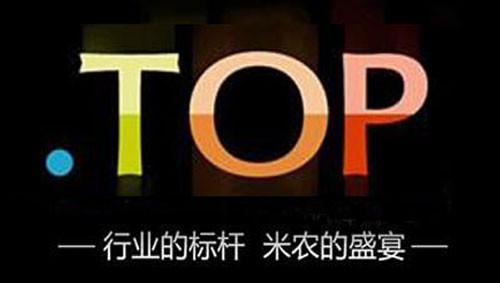 用.top域名建站会被搜索引擎歧视吗？