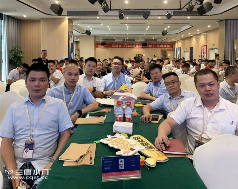三唐木门,木门,木门培训,木门市场,木门销售培训