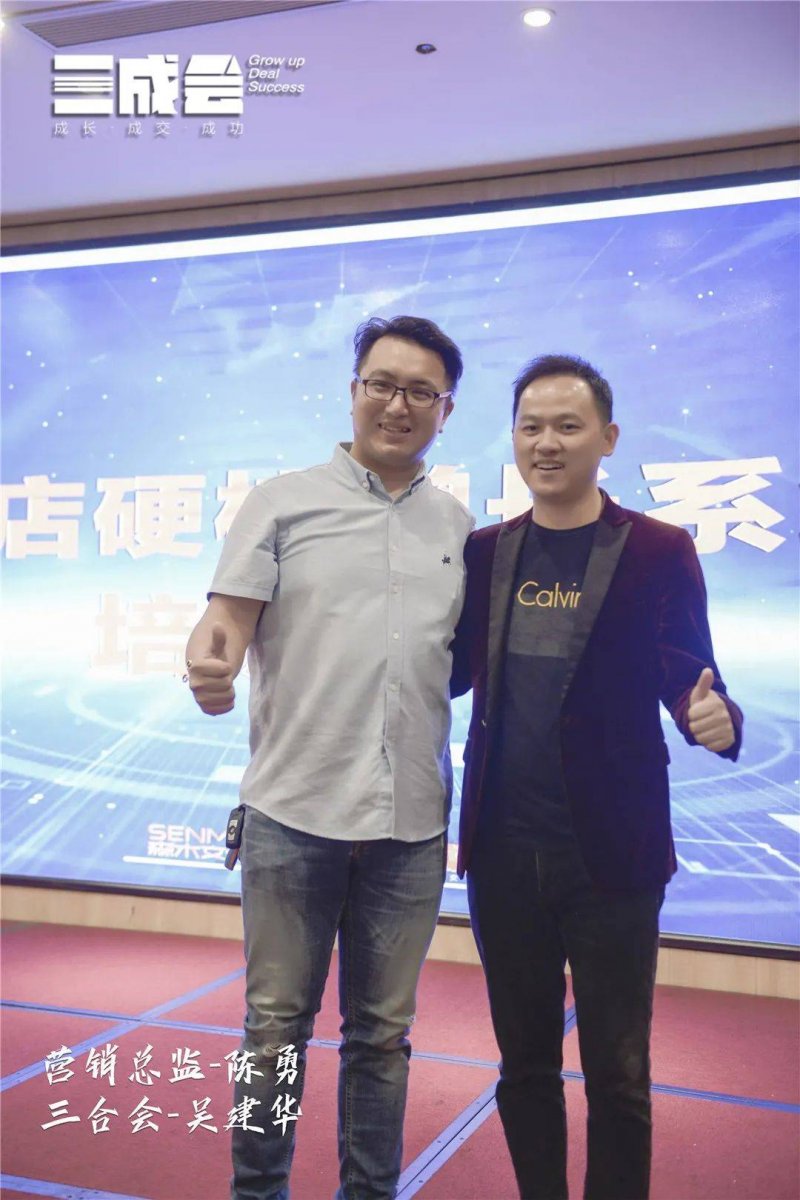 三唐木门,木门,木门培训,木门市场,木门销售培训