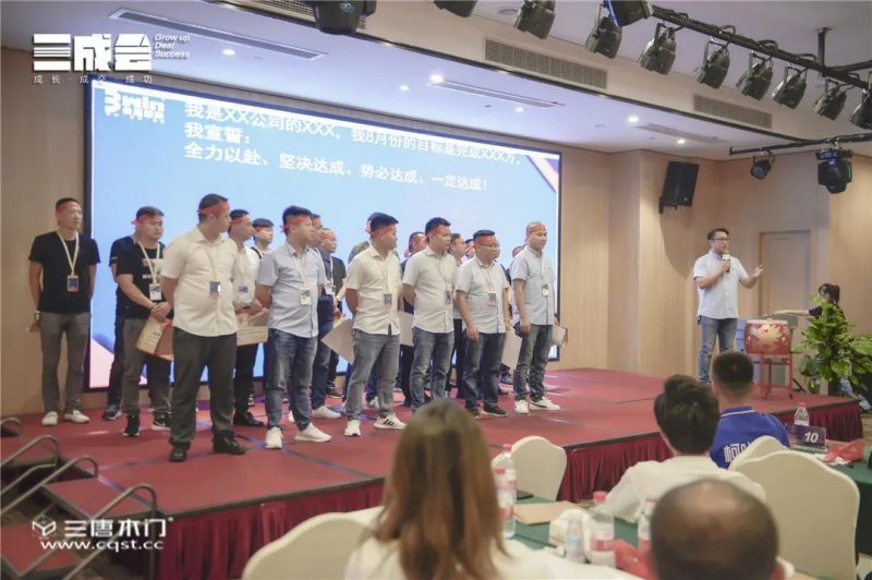 三唐木门,木门,木门培训,木门市场,木门销售培训