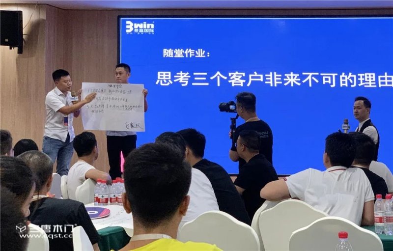 三唐木门,木门,木门培训,木门市场,木门销售培训