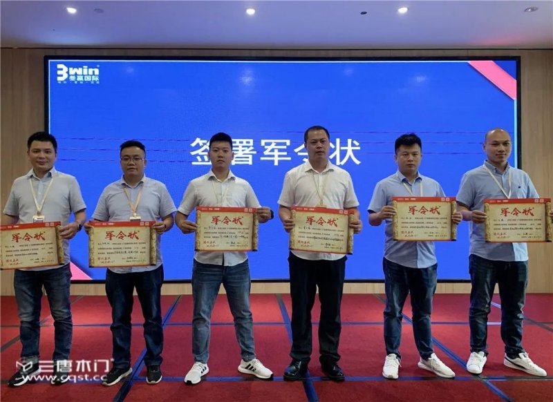 三唐木门,木门,木门培训,木门市场,木门销售培训