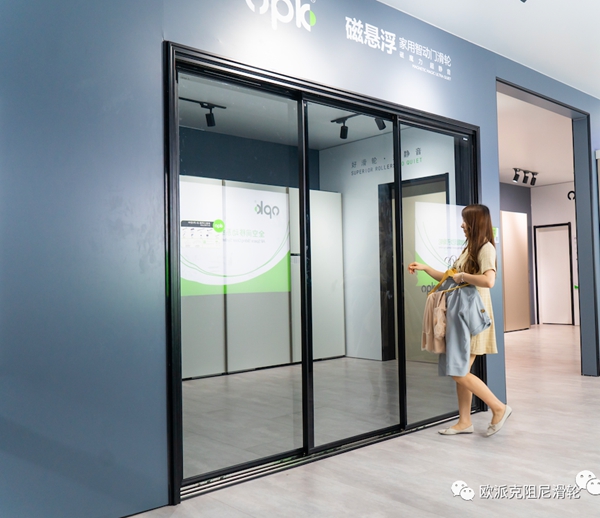 欧派克五金,五金解决方案,欧派克阻尼滑轮,欧派克,阻尼滑轮