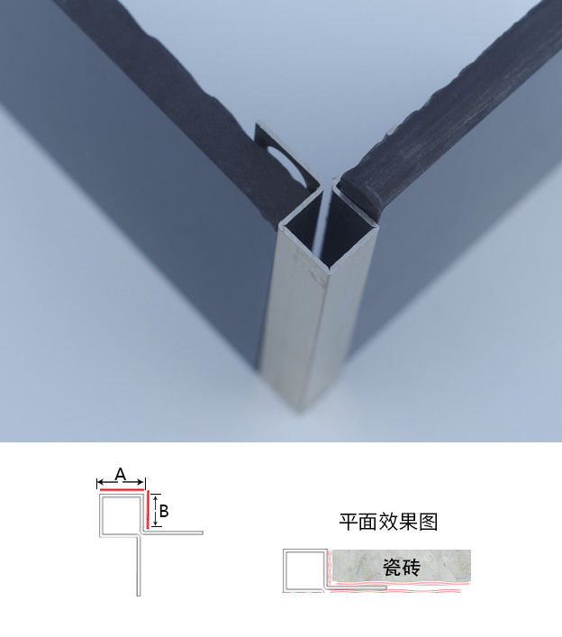 几型金属线条,T型金属线条,平板金属线条,金属线条,L型金属线条,U型金属线条