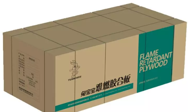 难燃胶合板,胶合板,环保型难燃胶合板