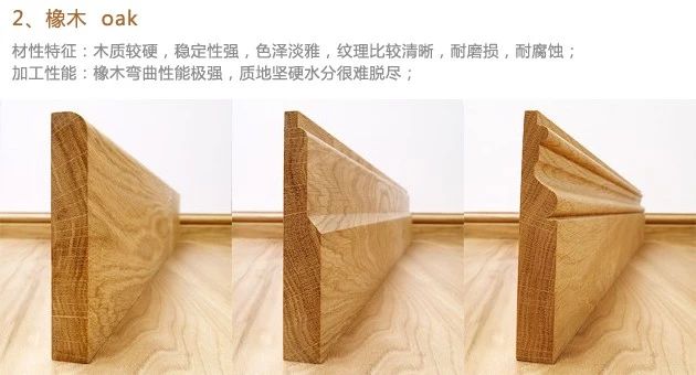 实木线条,实木线条生产,实木线条厂家,实木线条加工