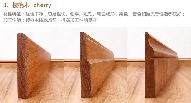 实木线条,实木线条生产,实木线条厂家,实木线条加工